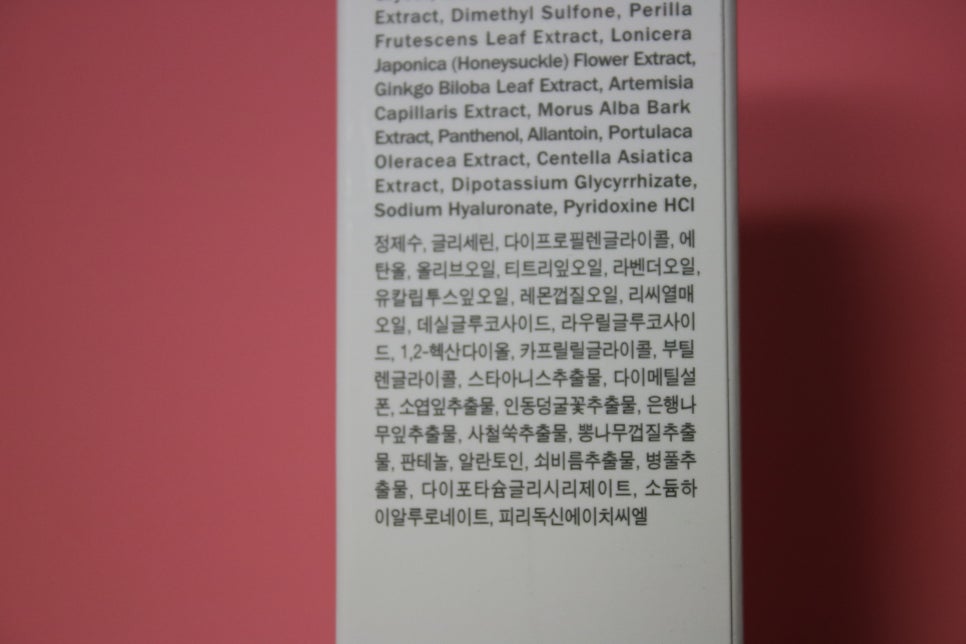 더마코스메틱 계절이 바뀌니까 더 중요해지네요 관련 이미지 5