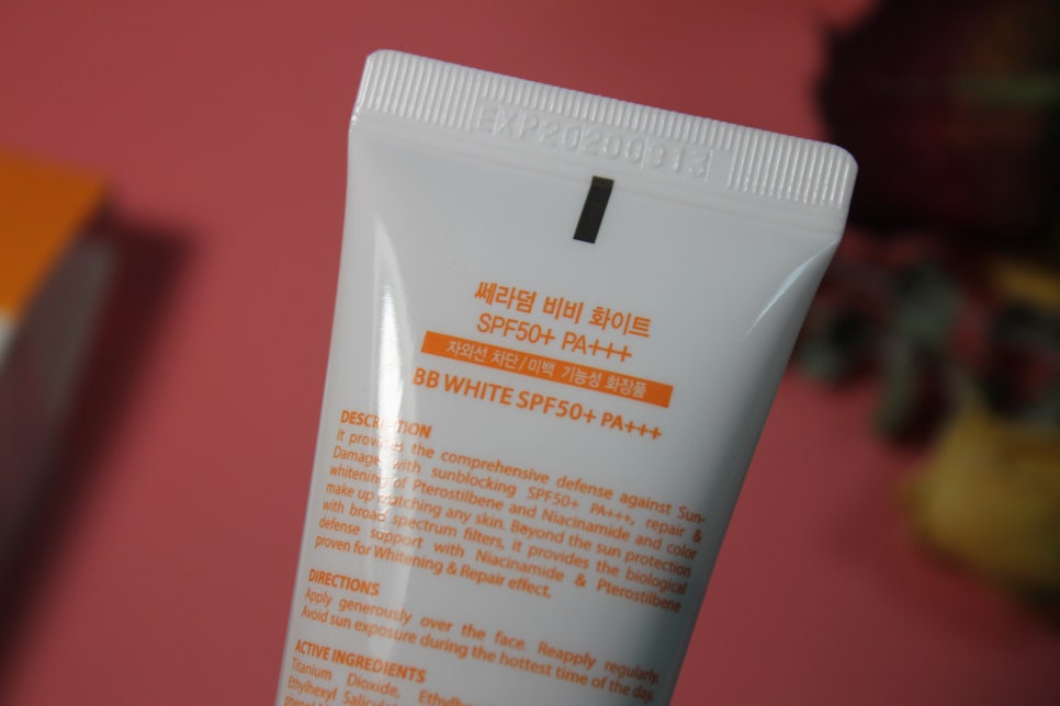 연예인비비크림 모르면 후회한다잉 관련 이미지 6