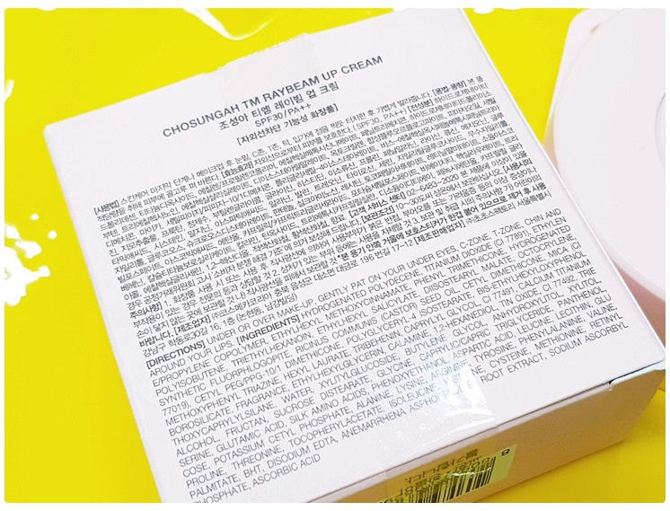 겨울철 보습 뭘 발라야 할지 모르겠다면 관련 이미지 8