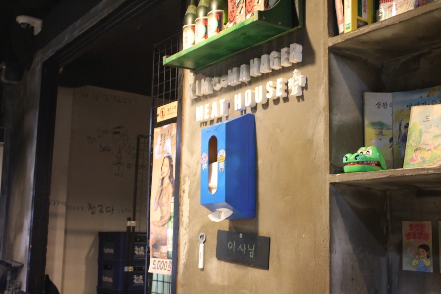 수지구청맛집 풍덕천동의 놓쳐선 안될 분위기 좋은 김과장고깃집 관련 이미지 27