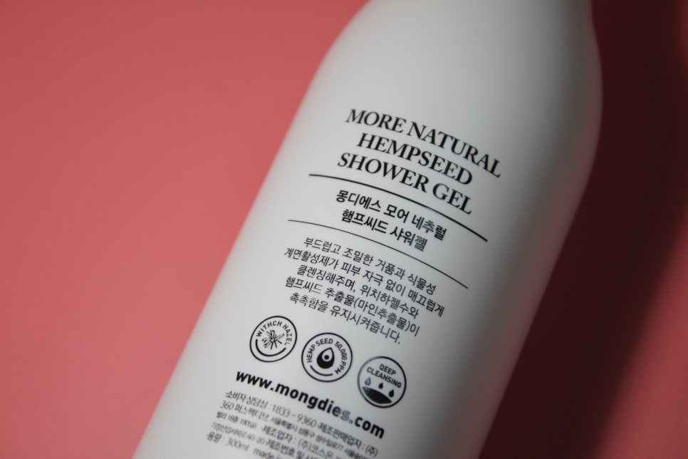 약산성바디워시 기분좋은 저녁 샤워시간에는 몽디에스 모어 네츄럴 햄프씨드 샤워젤 관련 이미지 9