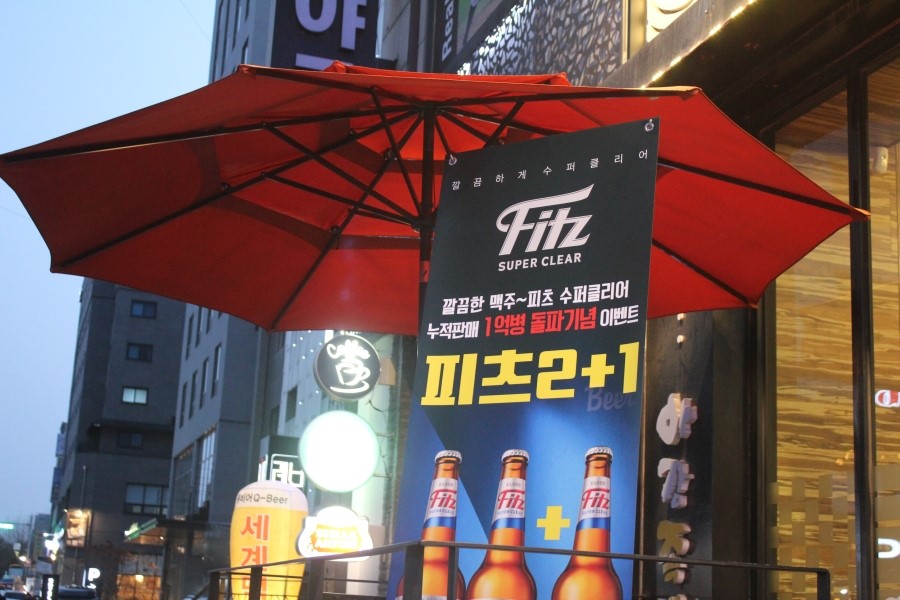 인계동 맛집 근처사시는 분들은 배달도 짱이겠네 아강족발 관련 이미지 5