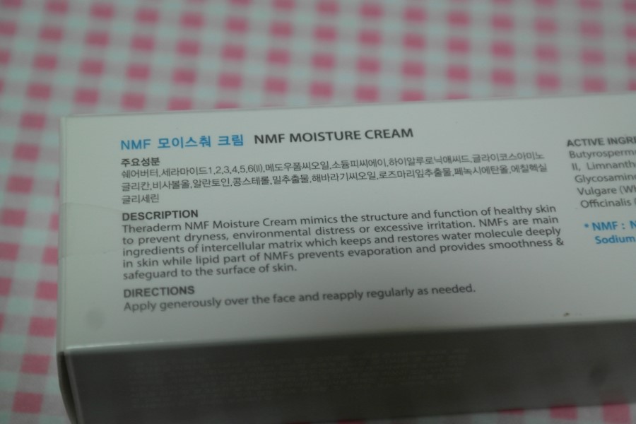 겨울보습크림 피부과화장품브랜드로 해결해보세요 관련 이미지 3