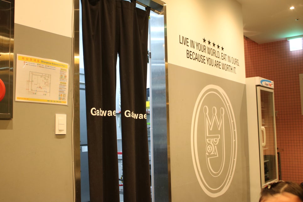 위례신도시 맛집 깔끔함이 일품 갑돼지W 관련 이미지 28