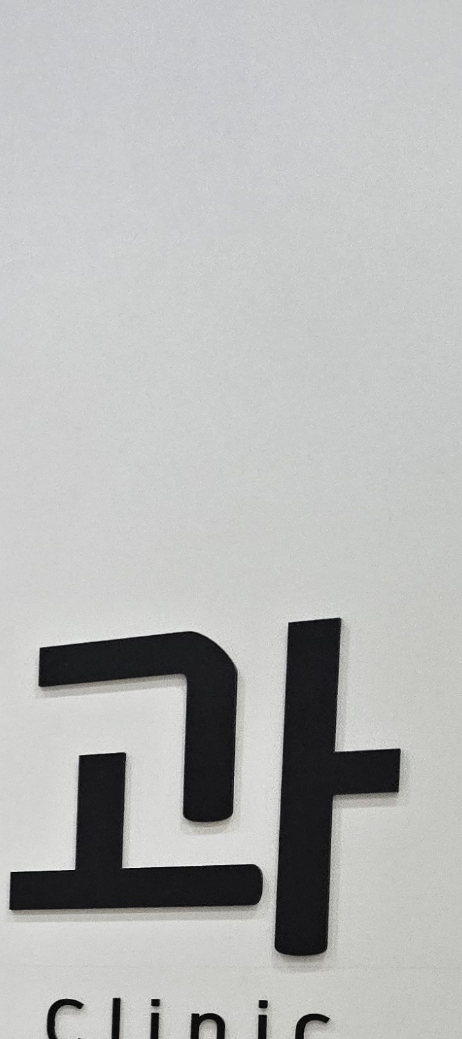 충치 치아 깨짐 시점이 관건이라면 관련 이미지 29