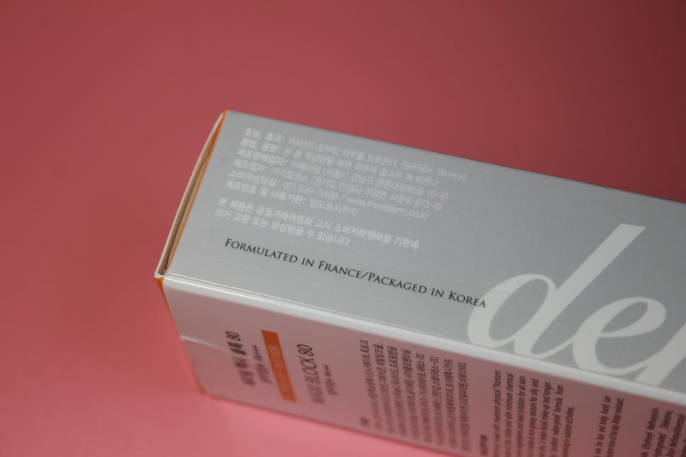 스포츠선크림 활동적인 분들에게는 최고에요 관련 이미지 5