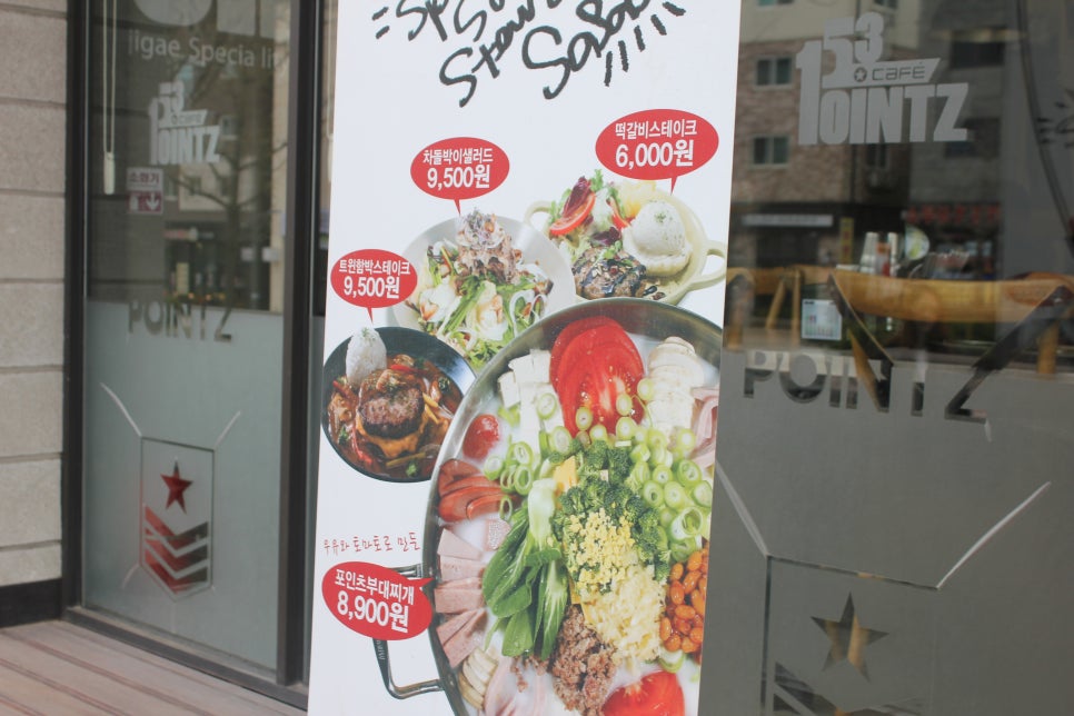 용인 명지대 맛집 개성 넘치는 153포인츠 부대찌개 맛보기 관련 이미지 5