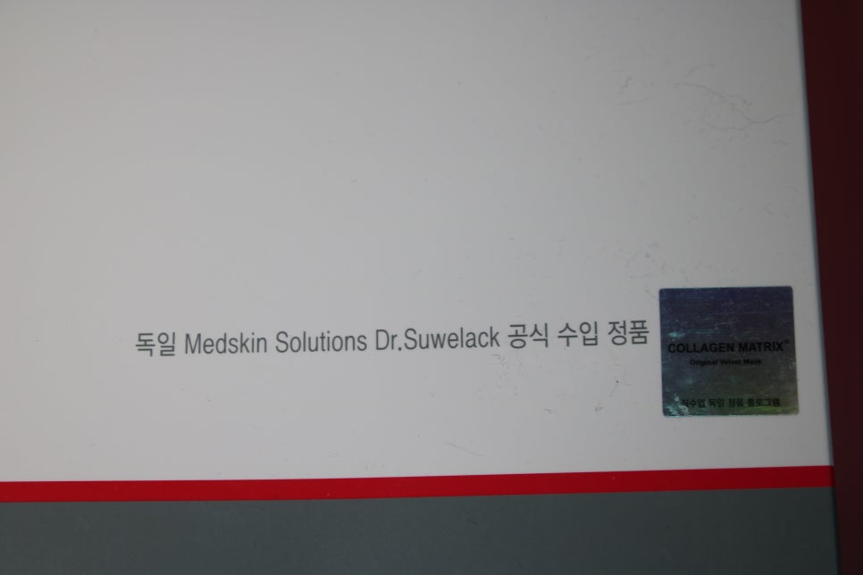 콜라겐마스크팩 한번 배워두면 엄청 유용하답니다 관련 이미지 4