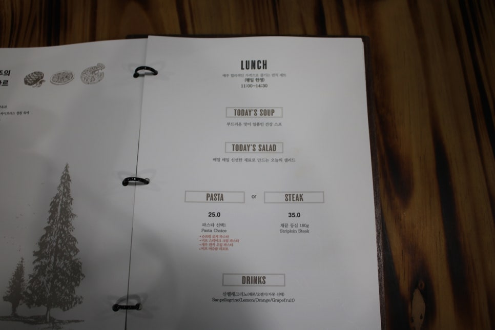 용인 레스토랑 이색데이트 하기에 딱 좋았던 오뜨아르 관련 이미지 28