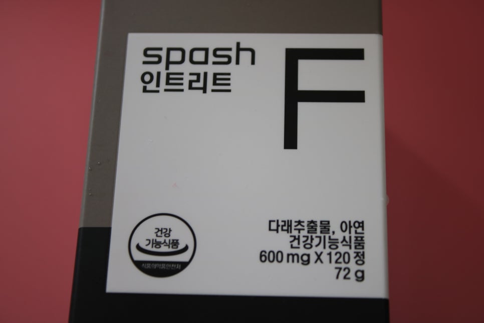 면역력이 떨어지면 피곤하고 기침이 오래갈때 추천해요 관련 이미지 2