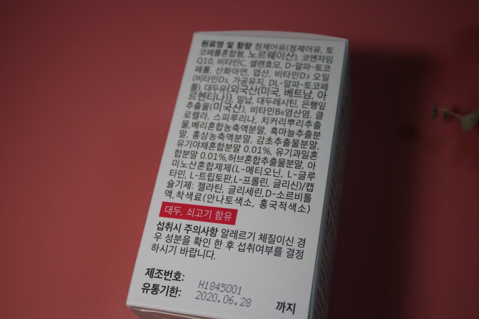 수험생 비타민 나만의 경쟁력을 높이려면? 관련 이미지 3