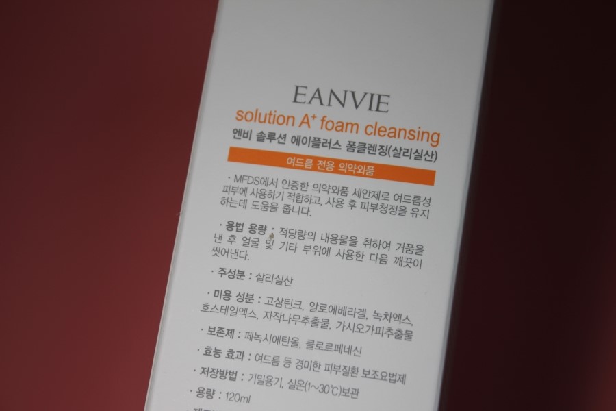 여드름피부에 좋은 엔비 솔루션 에이플러스 폼클렌징 관련 이미지 3