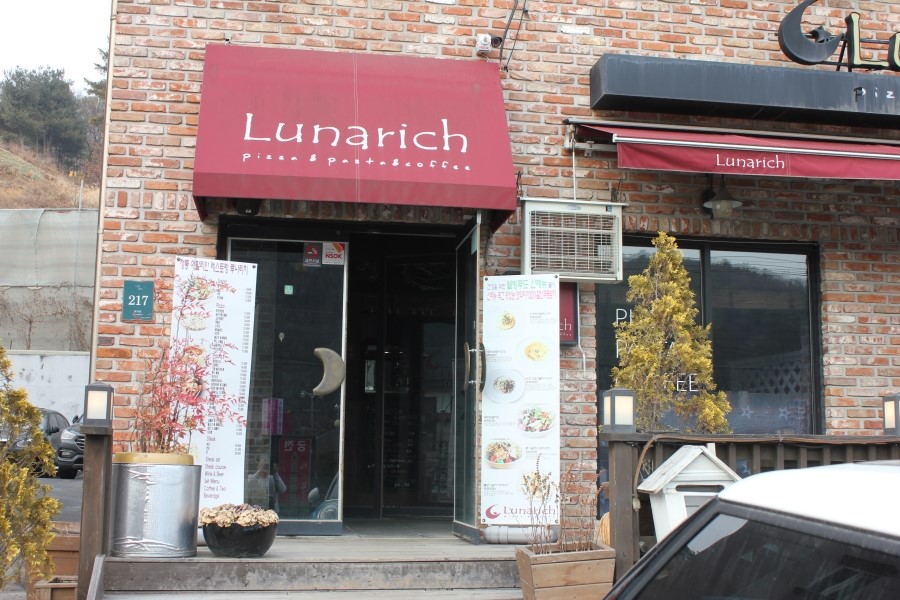명지대맛집 용인 스테이크와 피자가 땡길때는 루나리치 관련 이미지 2