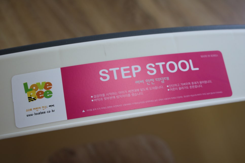 러비 유아디딤대 화장실 안전 발판을 사보았다 관련 이미지 5