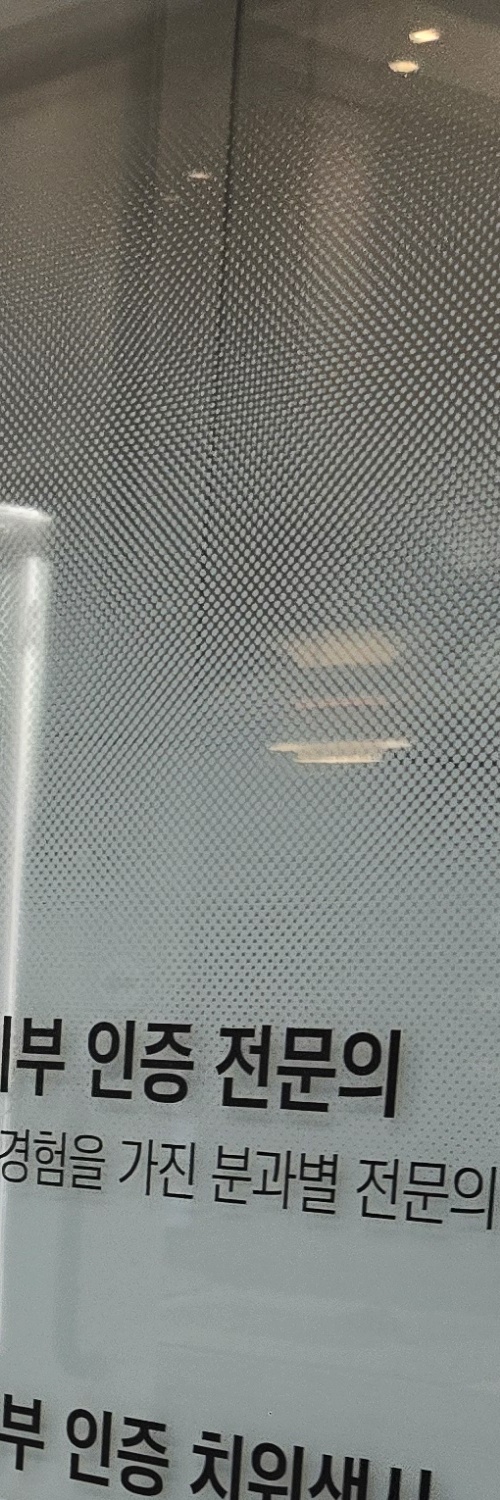 부분매복 사랑니 발치 신중하게 대비하려면 관련 이미지 12