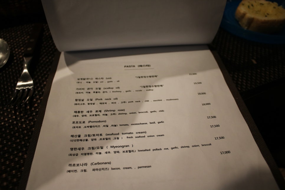 영통레스토랑 낭만적인 저녁식사를 원하신다면 아크메 관련 이미지 19