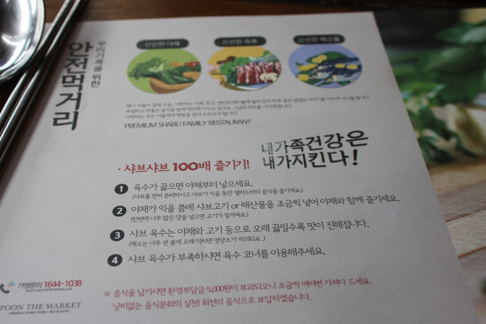 용인동백맛집 특급서비스를 즐길수가 있는 스푼더마켓 관련 이미지 34