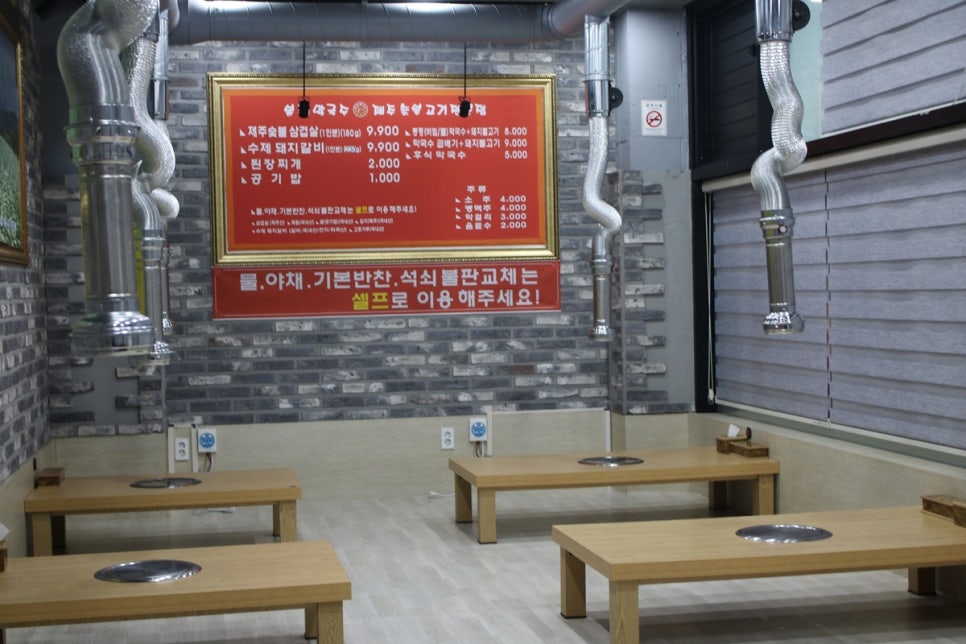 세마역 맛집 이런 가성비는 무엇 놀라버린 봉바우봉평막국수! 관련 이미지 6