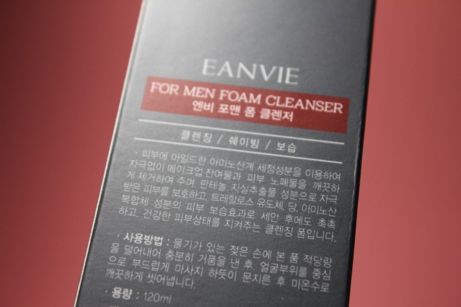 남자클렌징폼 깔끔하게 잘 씻기는 엔비 포맨 폼 클렌저 관련 이미지 5