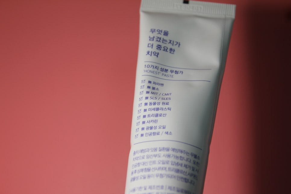 분코 무불소치약 임산부도 안심하고 쓸수 있어요 관련 이미지 11