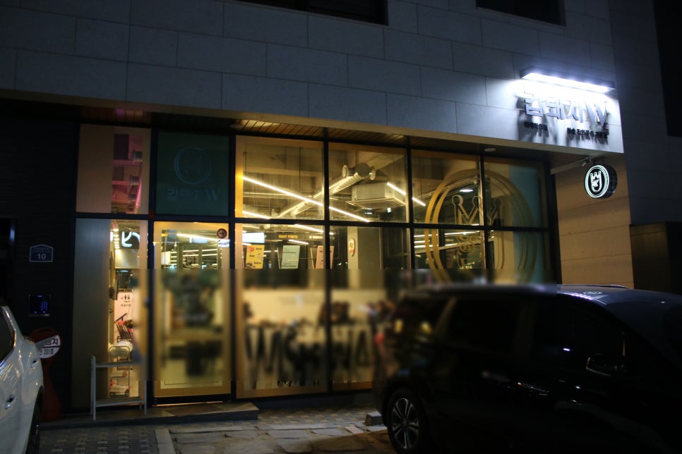 위례신도시 맛집 깔끔함이 일품 갑돼지W 관련 이미지 1