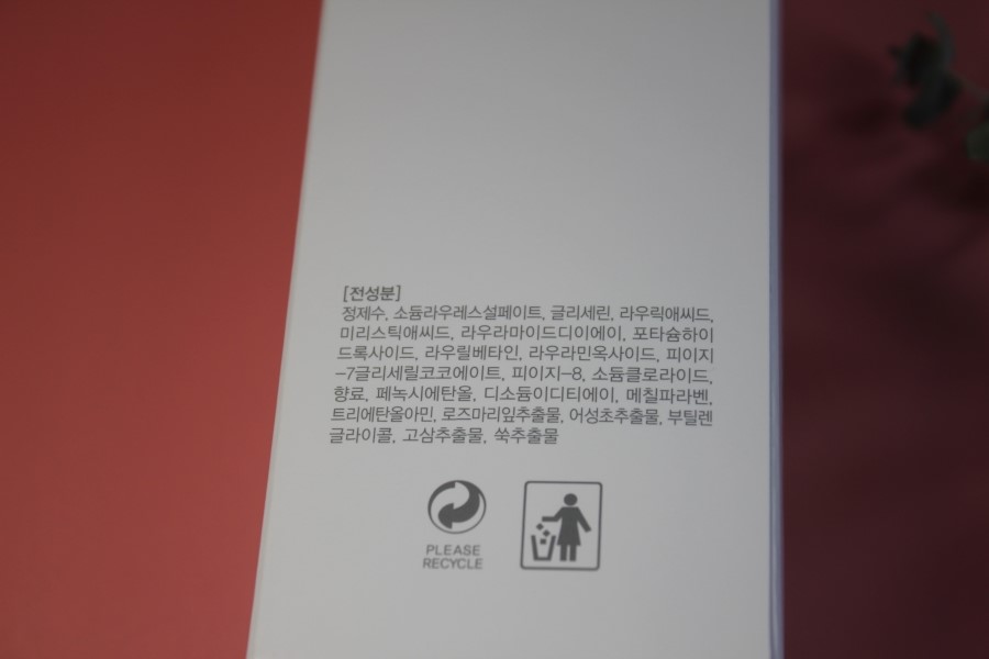 등에 생긴 피지도 관리가 필요하다 엔비 솔루션 바디워시 관련 이미지 3