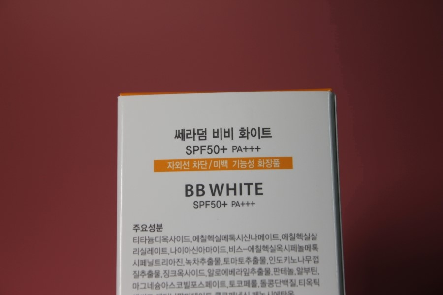 건성 비비 추천 자연스럽게 발리는 비비화이트 관련 이미지 4