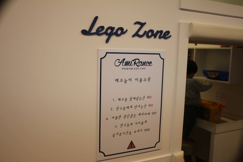 수원키즈카페 시설 깔끔하고 어린아이들도 놀기 좋은 금곡동 아미랑스 관련 이미지 10
