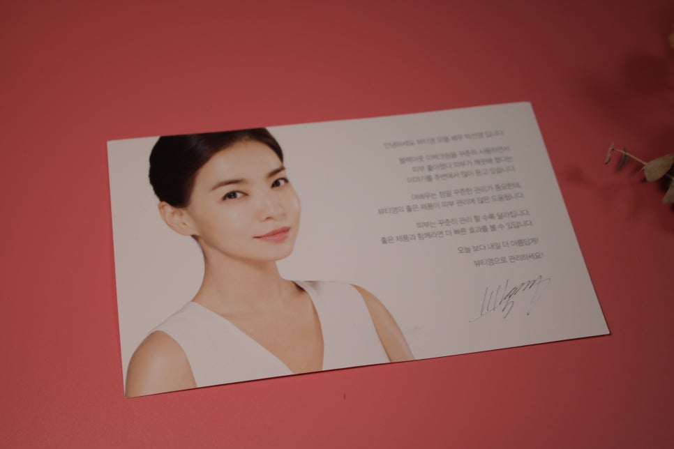 기미화장품 칙칙함에서 벗어났다능! 관련 이미지 16