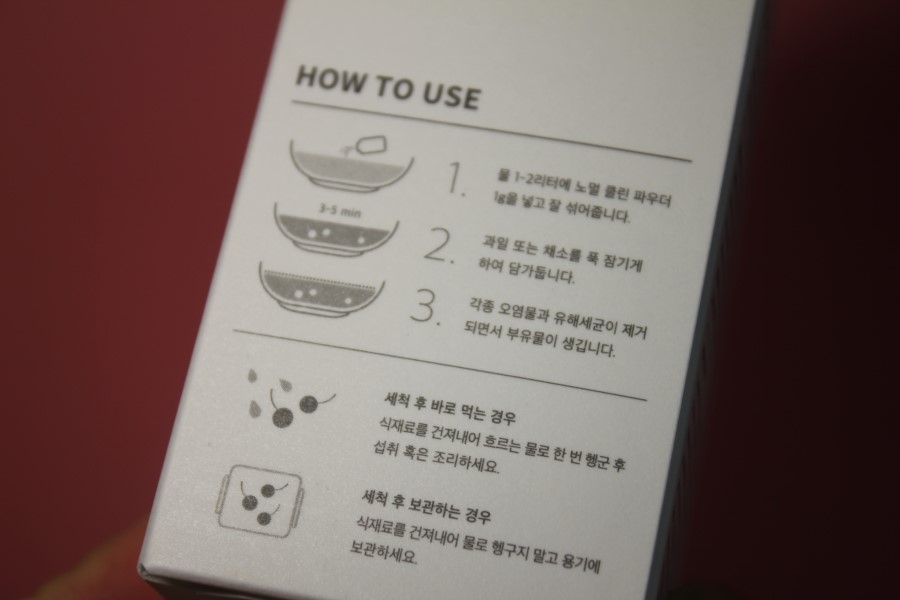 젖병 깨끗하게 씻는법 에이노멀 클린 파우더로 가능해요 관련 이미지 4