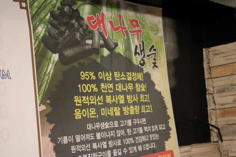 융건릉 맛집 혀에서 부터 감동을 느끼는 산내들가든 관련 이미지 14