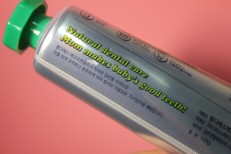 잇몸에좋은치약 천연계면활성제로 안심되는 몽디에스 에코 프렌들리 에이 관련 이미지 12