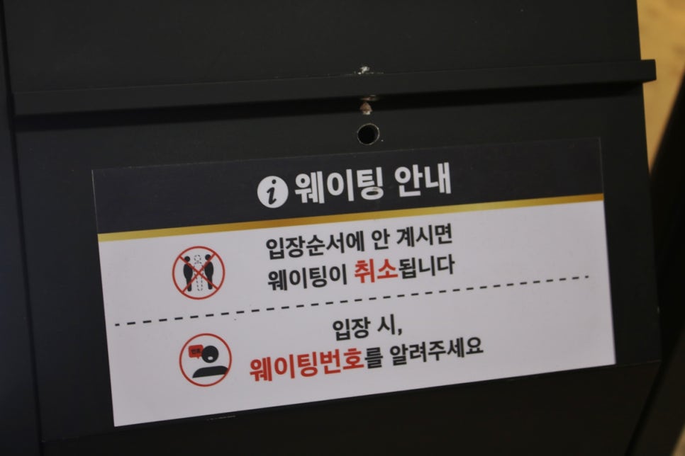 미금역 맛집 이런 식당 처음이야, 고품격으로 원하는 부위를 먹는  소신 관련 이미지 9