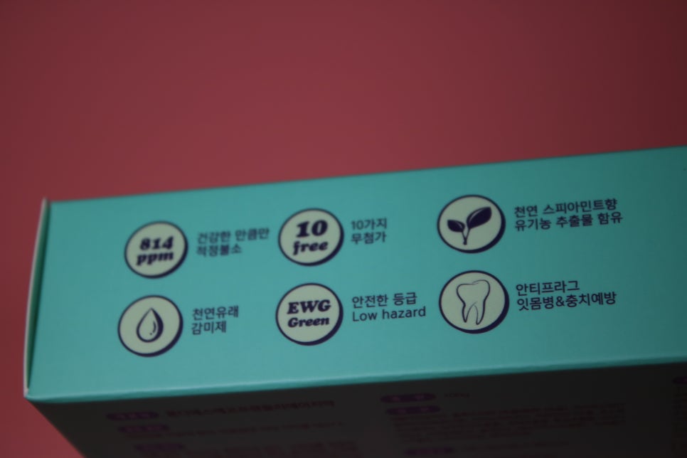 천연계면활성제 안심치약 프로폴리스가 들어있는 몽디에스 어덜트 스피아민트! 관련 이미지 3
