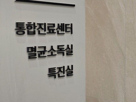 65세이상 임플란트 개수 구체적으로 체크하려면 관련 이미지 22