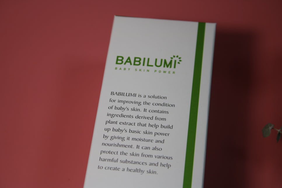 아토크림 여름에도 방심할수없으니까 베비루미로 고고 관련 이미지 2