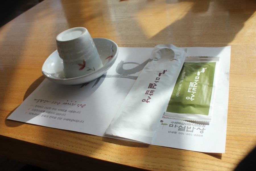 안성 한정식 맛집 미식가라면 꼭가봐야할 BEST 마실밥상 관련 이미지 9