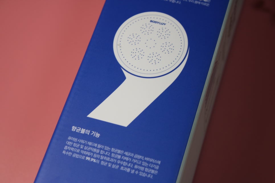 샤워기헤드 수압이 레알 장난아닌 바디럽 퓨어썸 샤워기 관련 이미지 8