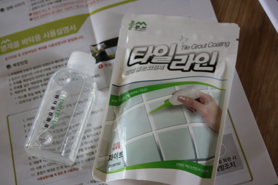 셀프 줄눈시공 실리콘까지 직접 해본 레알 후기 관련 이미지 7