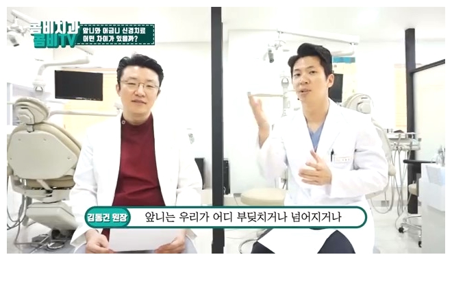 앞니 신경치료 치근단 염증이 발생한 사례 관련 이미지 6