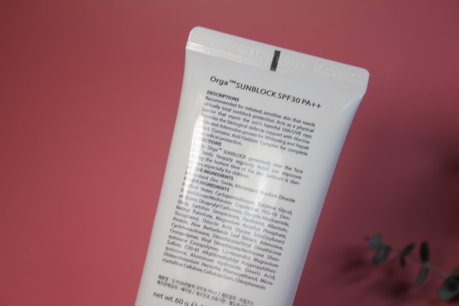 순한선크림 압도적인 스펙을 가졌어요 관련 이미지 7