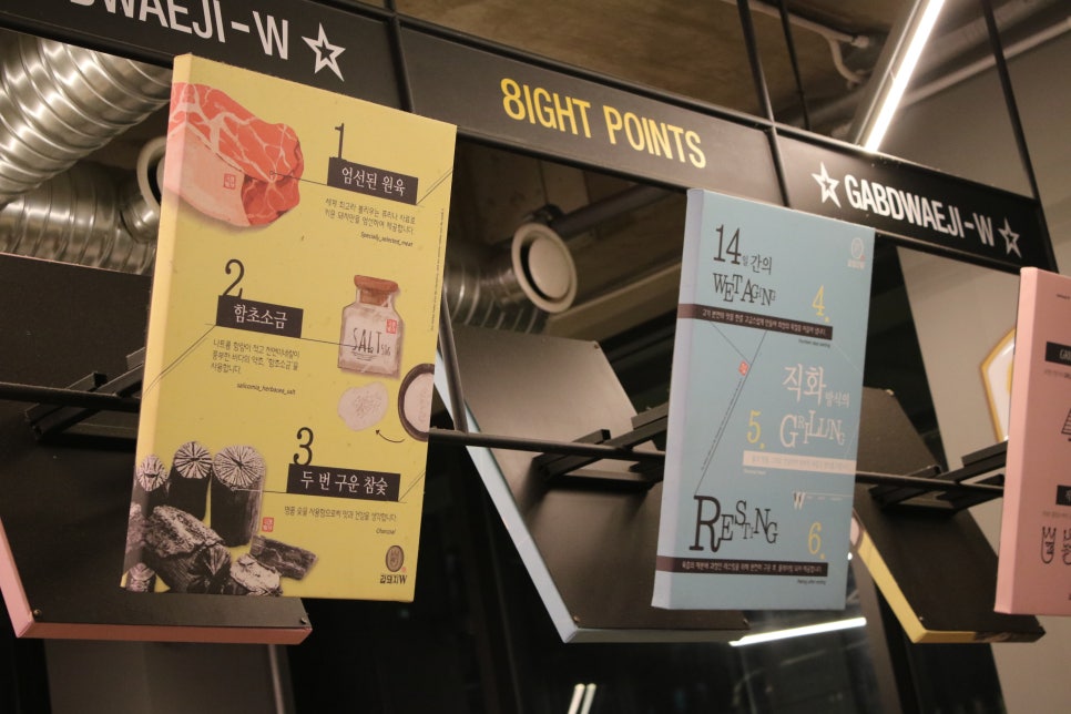 위례신도시 맛집 깔끔함이 일품 갑돼지W 관련 이미지 8