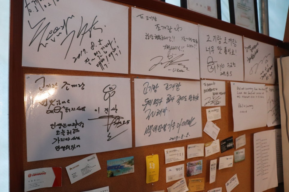 정동진 맛집 멀리서 찾지마세요! 관련 이미지 34