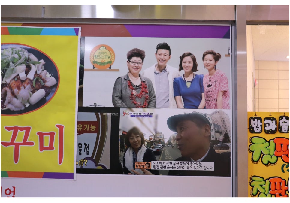 매콤하니 딱좋은 천안 신불당 맛집 관련 이미지 4