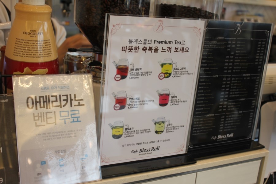 수원 데이트 맛집 달달하게 디저트 즐기기에 좋은 블레스롤 호매실점 관련 이미지 30