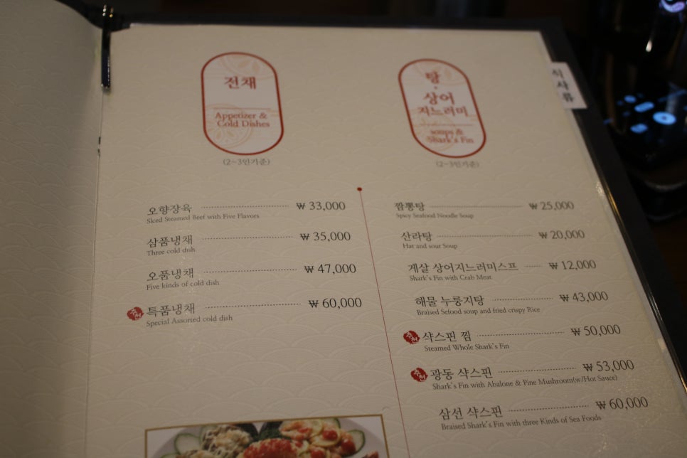 상현역 맛집 대접받는 느낌의 진라이 관련 이미지 19