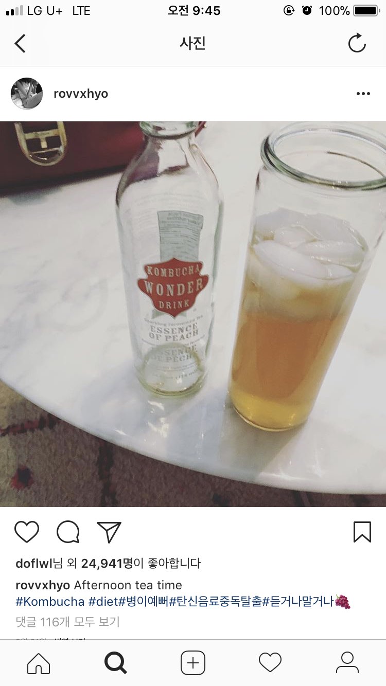 공효진 인스타그램 나만 열심히 봄?ㅋㅋ 관련 이미지 3