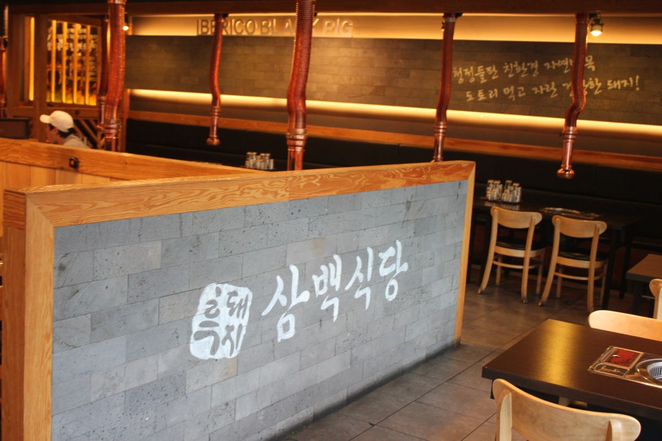 야탑 고기집 미식가들이라면 꼭 한번 가볼만한곳 관련 이미지 5