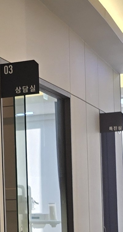 아말감 교체 레진 인레이 어떻게 대처하면 될까 관련 이미지 29