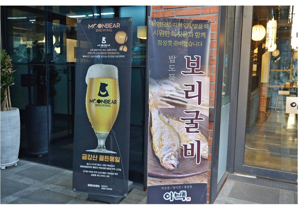 역삼역 회식 편하게 이용했어요 관련 이미지 2
